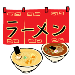 ラーメン食べよ Line スタンプ Line Store ラーメン食べよ Line スタンプ Line Store