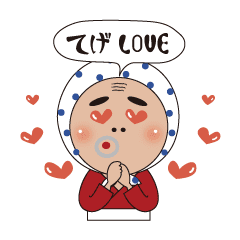 日向ひょっとこ Line スタンプ Line Store 日向ひょっとこ Line スタンプ Line Store