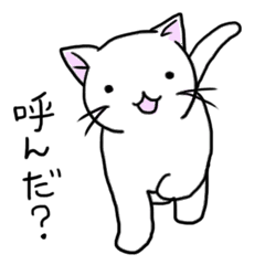 ねこ生活 Line スタンプ Line Store ねこ生活 Line スタンプ Line Store