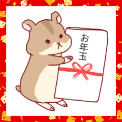 New Year Hamster