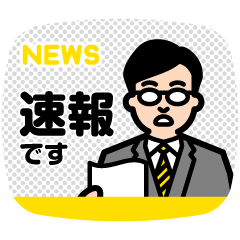 News Program