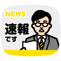 News Program Line Stickers Line Store News Program Line Stickers Line Store
