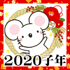 New Year Stickers:Japanese Zodiac nezumi