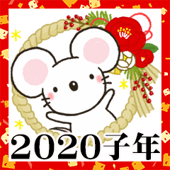 New Year Stickers:Japanese Zodiac nezumi