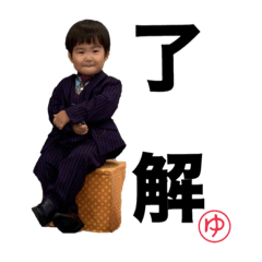 うちのゆいとくんpart3