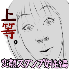 Funny face sticker(Female/Japanese)
