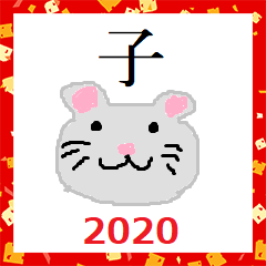 Sticker of 2020 New Year's holiday