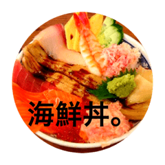 japan Bowl of rice topped with sashimi