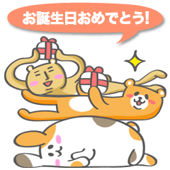 Nap Animal Birthday Stickers (Japanese)
