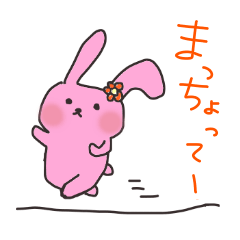 Sanuki dialectv Sticker