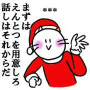 Christmas and New Year's!