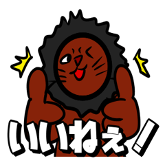 仲良しアニマルズ Line スタンプ Line Store 仲良しアニマルズ Line スタンプ Line Store