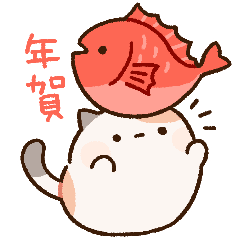 ずんどうネコ 年末年始 年賀ver Line スタンプ Line Store ずんどうネコ 年末年始 年賀ver Line スタンプ Line Store