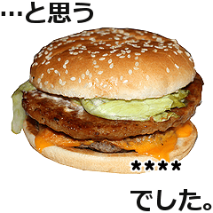 Custom Hamburger