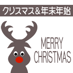 Simply Christmas and New Year's