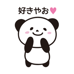 Panda in Gifu