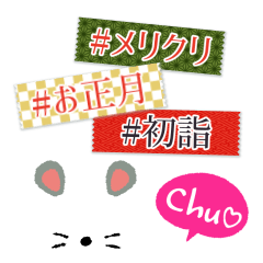 冬 Lineクリエイターズスタンプまとめ Stamplist Part 4