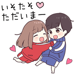 【いそたそ】に送るジャージちゃん2