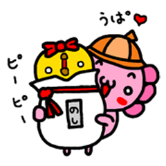 Detective "Upa" Greeting Sticker2