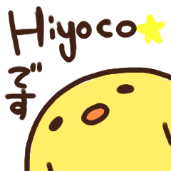 Hiyoco Sticker