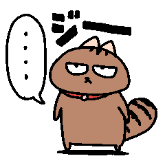 ジト目の猫マイクロ Line スタンプ Line Store