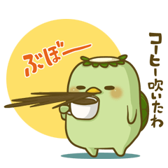 かっぱ Japaneseclass Jp