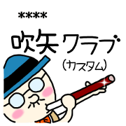 Blowgun dart club (custom sticker)