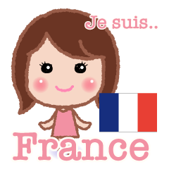 お嬢ちゃんの日常フランス語