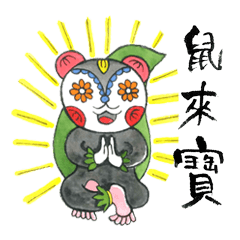I am Light-Lianguang Mouse
