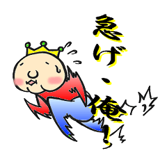 NITO daily life conversation