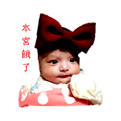 啊啾啾表情包♥