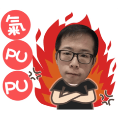angry hu da