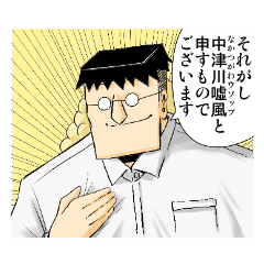 Koisuru One Piece Daiki Ihara Line Stickers Line Store