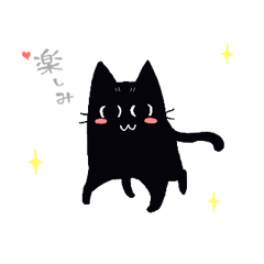 Black Cat Koume Moving Sticker.