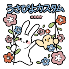 Gentle rabbit and chick custom stickers