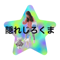 ayano_20191210193234