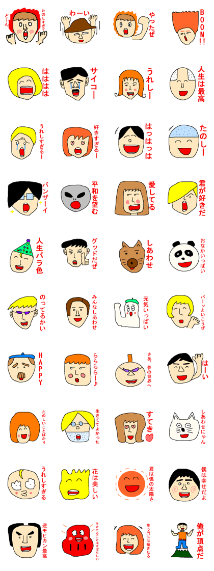 Sticker of positive people