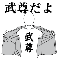 TAKERU REVOLUTION2