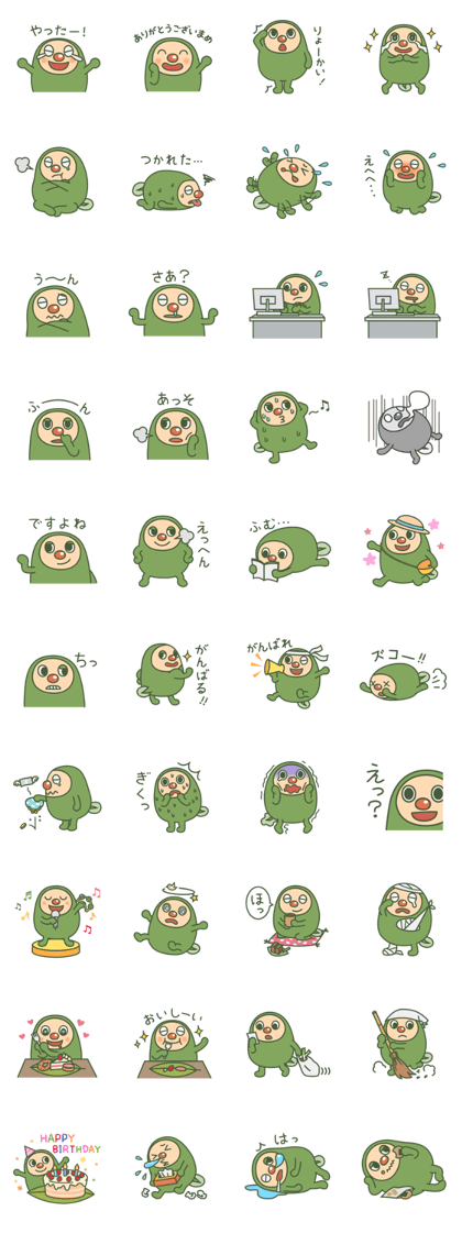 Green mameta2