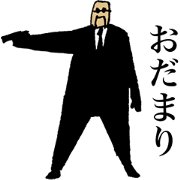 Agent "ONE"