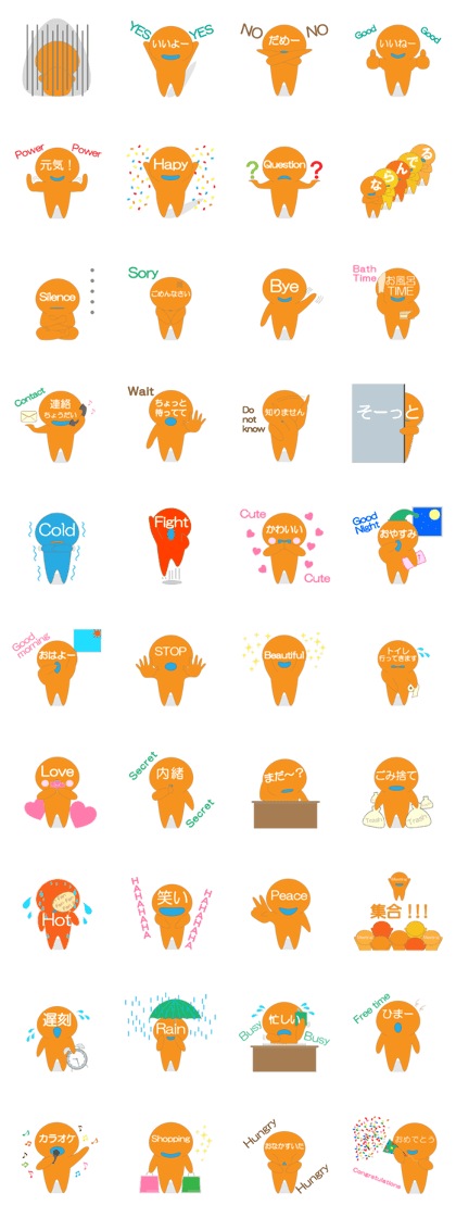 Charat