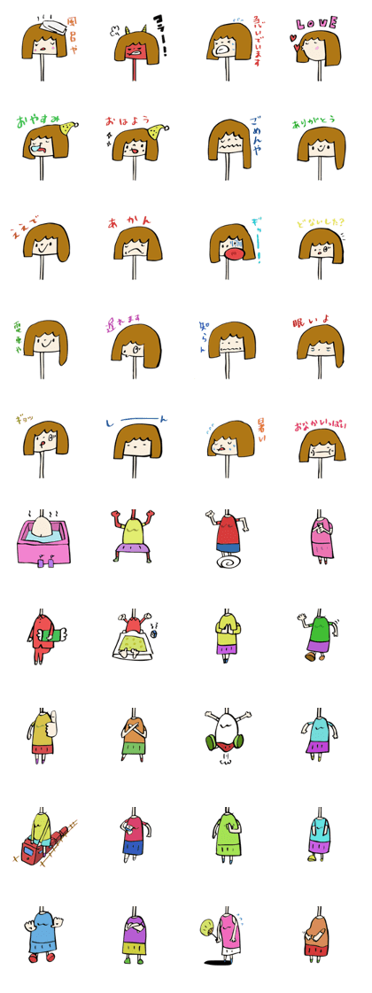 puzzle sticker girl