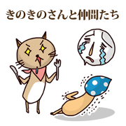KinokinoSAN of the mushroom
