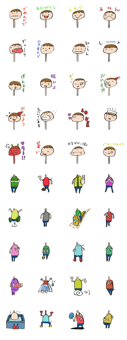 puzzle sticker boy