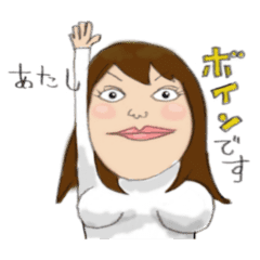 ボイン申告系女子 Line スタンプ Line Store ボイン申告系女子 Line スタンプ Line Store