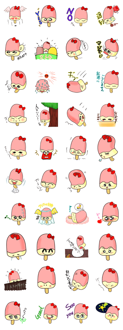 ichigorin
