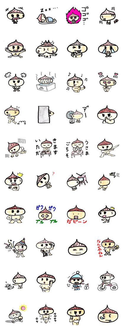 Kuriokun