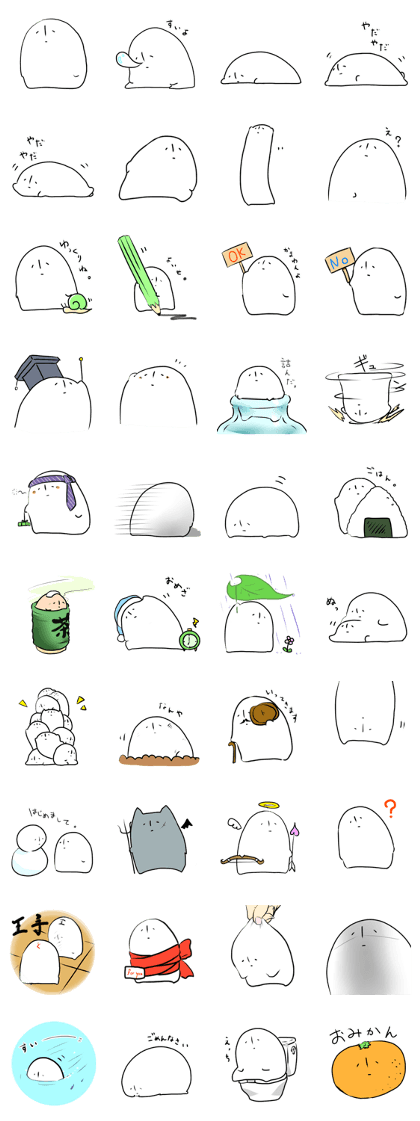 bottisan sticker