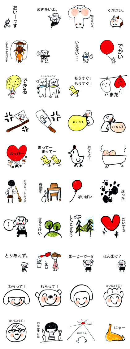 Various language 001(Japanese)