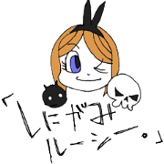 -Lucy of the Grim Reaper-